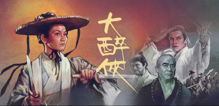 草莓影视在线观看 下饭综艺 山野厨房 在线观看