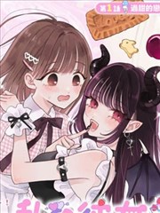 时之沙漏 科幻悬疑漫画 在线观看